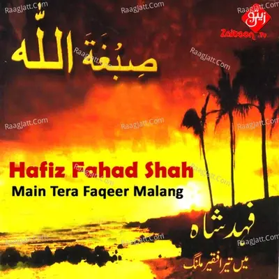 Main Tera Faqeer Malang - Hafiz Fahad Shah cover album