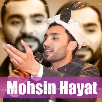 Chitrali Gano Muhsin Hayat Shadab - Mohsin hayat cover album