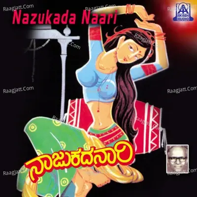 Nazukada Naari - Raju Kulkarni cover album