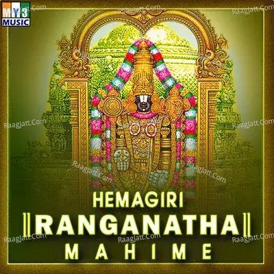 Hemagiri Ranganatha Mahime - H.K.Swamy cover album