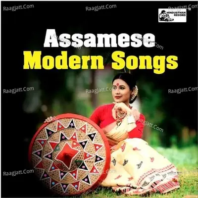 Assamese Modern Songs - Bhupen Hazarika cover album