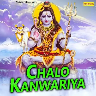 Chalo Kanwariya - Ramavtar Sharma cover album