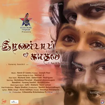 Irandaam Kaadhal (Orignal Motion Picture Soundtrack) - Kiran Adithya GK cover album