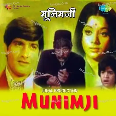 Munimji - Suman Kalyanpur cover album