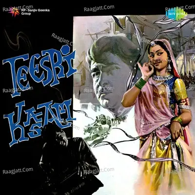 Teesri Kasam - Lata Mangeshkar cover album