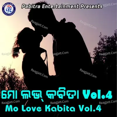 Mo Love Kabita, Vol. 4 - Pabitra Kumar Nayak cover album