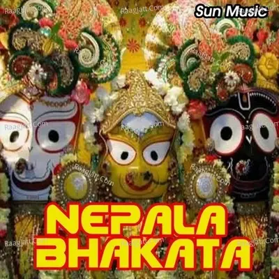 Nepala Bhakata - Amarendra cover album