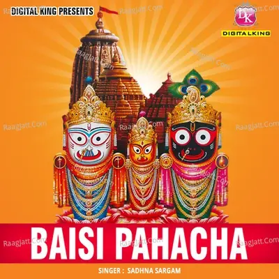 Baisi Pahacha -  cover album