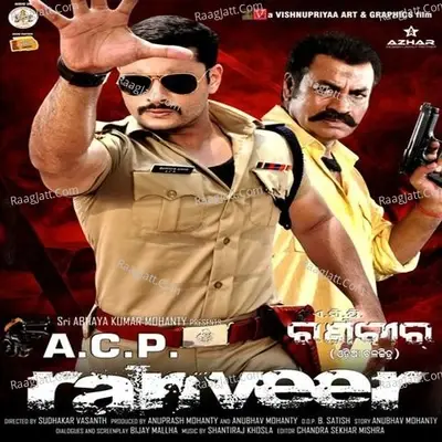 A C P Ranveer - Shantiraj Khosla cover album