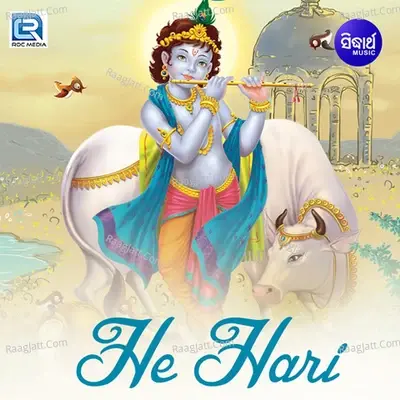 He Hari - Prem Annand cover album