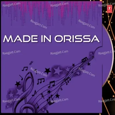 Made In Orissa - Shiba Ratha cover album