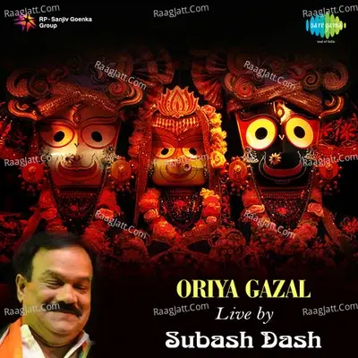 Oriya Gazal (live) By Subhas Dash - Subhash Das cover album