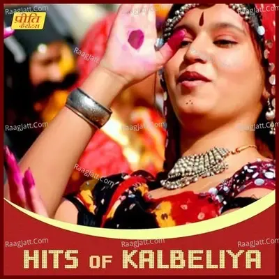 Hits Of Kalbeliya - Khatu Devi cover album