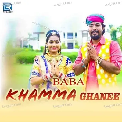 Baba Khamma Ghanee - Remo cover album