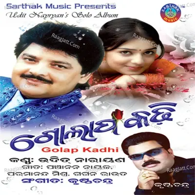 Golapa Kadhi - Udit Narayan cover album