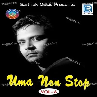 Uma Non Stop Vol-6 - Umakant Barik cover album