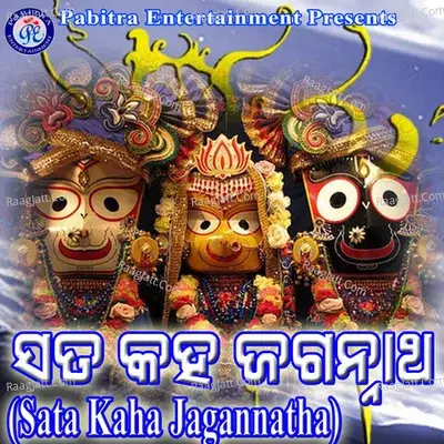 Sata Kaha Jagannatha - Shantilata Barik cover album