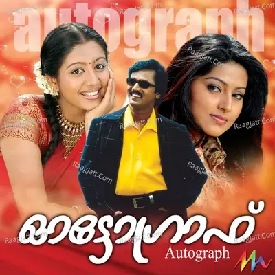 Autograph (Original Motion Picture Soundtrack) - Bharathwaj cover album