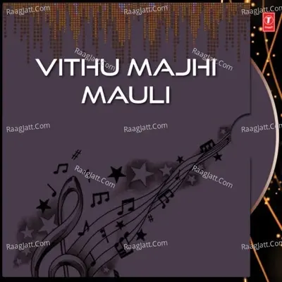 Vithu Majhi Mauli - Nandu Honap cover album