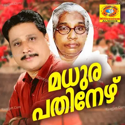 Madhura Pathinezhu - Azeez Pulikunnu cover album