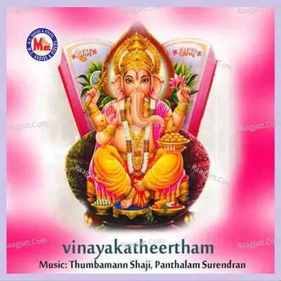 Vinayakatheertham - Thumbaman Shaji cover album