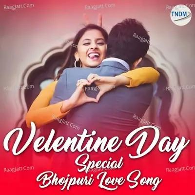 Valentine Speicial Bhojpuri Love Song - Ashish Verma cover album