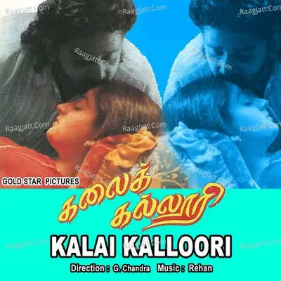 Kalai Kalloori - Rehan cover album