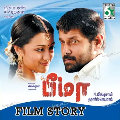 Bheema Film Story - Vikram cover album