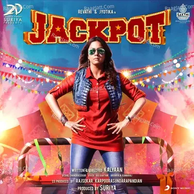 Jackpot (Original Motion Picture Soundtrack) - Vishal Chandrashekhar cover album