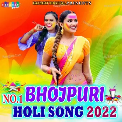 No.1 Bhojpuri Holi Song 2022 - Krishna Murari cover album