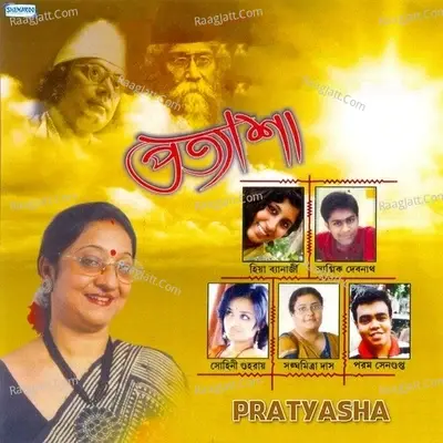 Pratyasha - Rabindranath Tagore cover album