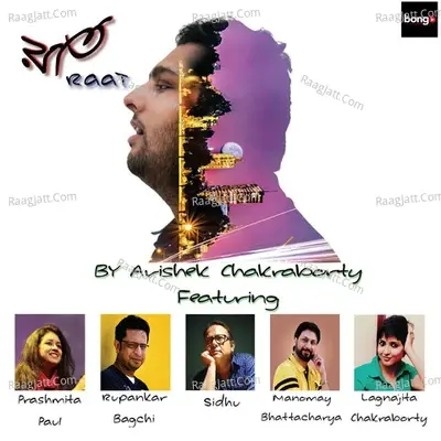 Raat - Rupankar Bagchi cover album