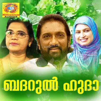 Badharul Huda - Baburaj cover album