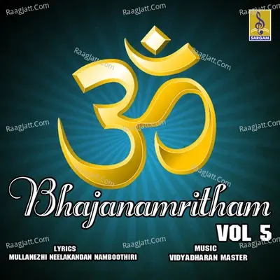 Bhajanamritham, Vol. 5 - TS Sankaranarayanan cover album