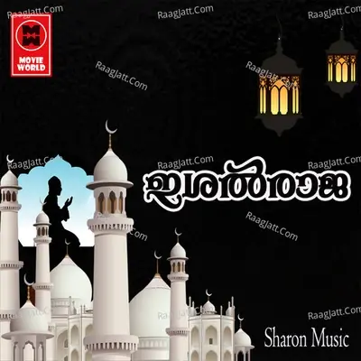 Ishal Raja - P P M Kutti Moulavi cover album