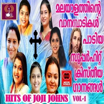 Hits Of Joji Johns Vol 1 - Joji Johns cover album