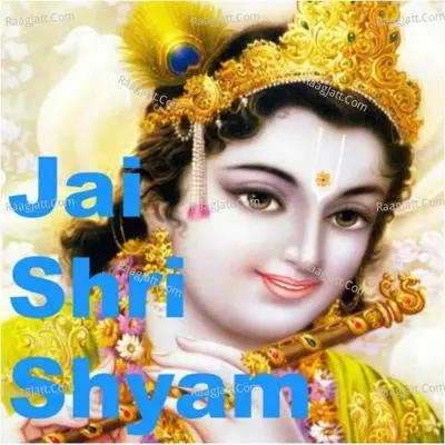 Jai Shri Shyam - Pankaj Doshi cover album