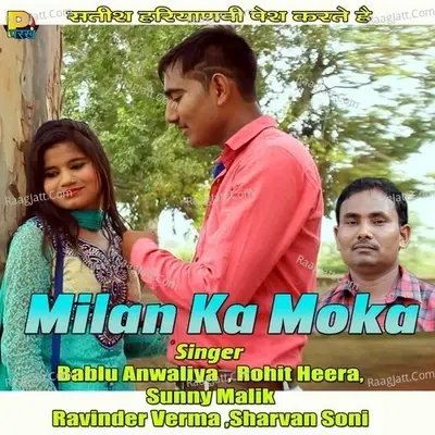 Milan Ka Moka - Dilawar Singh cover album