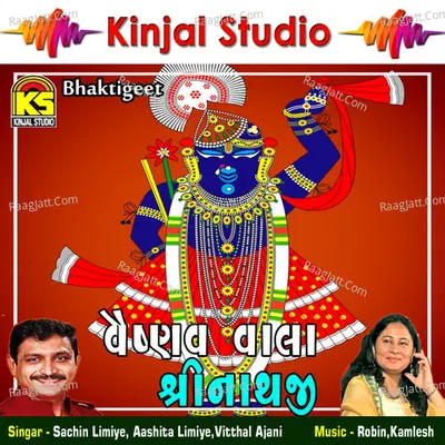 Vaishnav Vala Shreenathji - Sachin Limiye cover album