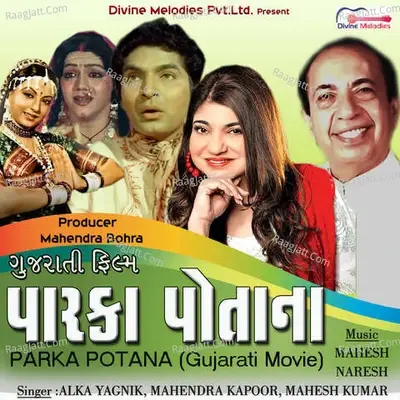 Parka Potana - Mahesh cover album