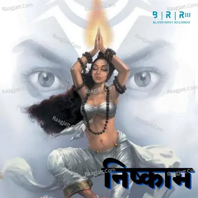 Nishkaam - Awadh Ram Sahu cover album