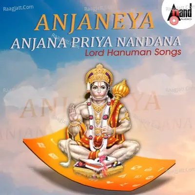 Anjaneya Anjana Priya Nandana - Narasimha Naik cover album