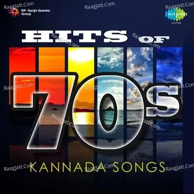 Hits of 70s Kannada Songs - G. K. Venkatesh cover album