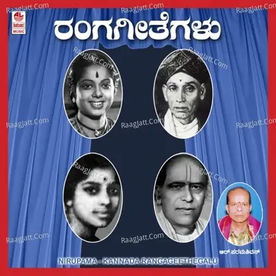 Nirupama - Satyavathi cover album