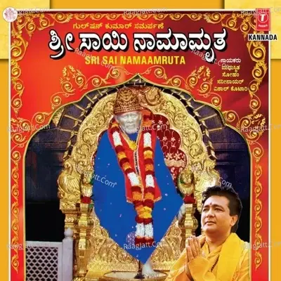 Sri Sai Namaamruta - Vishal cover album