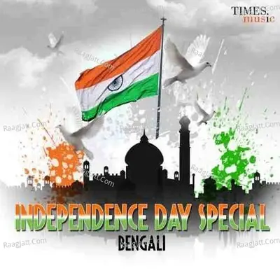 Independence Day Special - Bengali - Choir cover album