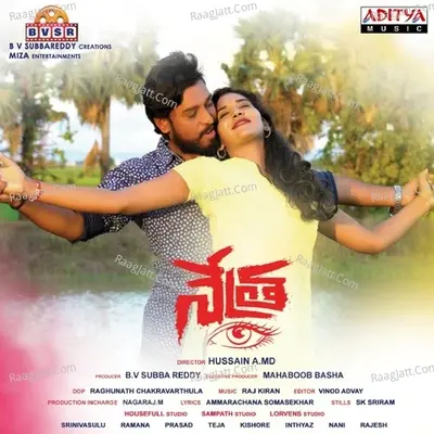 Nethra - Raj Kiran cover album