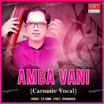 Amba Vani - S. P. Ramh cover album