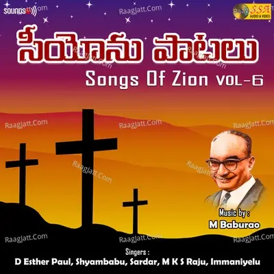 Songs Of Zion, Vol. 6 - M. Babu Rao cover album