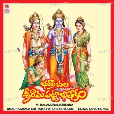 Bhadrachala Sri Rama Pattabhishekam - Balamurali Krishna cover album